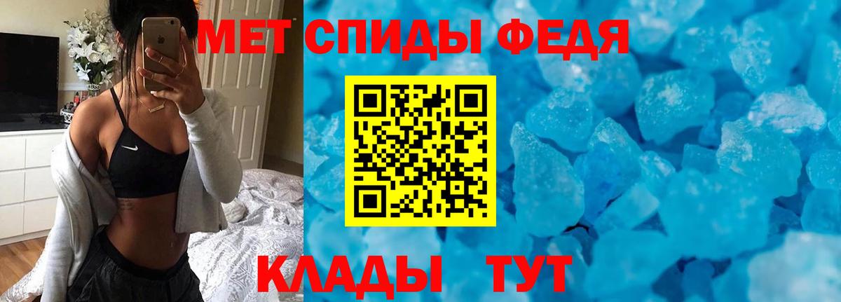 hydra ссылка  Вход с VPN  Амфетамин  Великие Луки  АМФ  АМФЕТАМИН 97% 