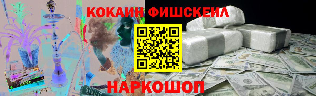КОКАИН Боливия Великие Луки
