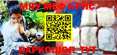 метамфетамин Бузулук