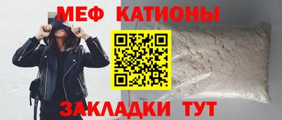 метамфетамин Бузулук