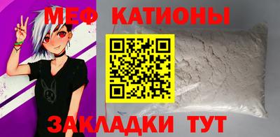 метамфетамин Бузулук