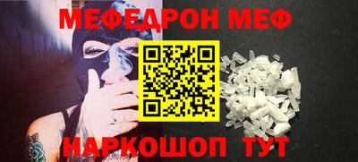 метамфетамин Бузулук