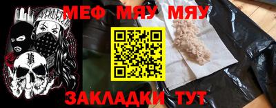 метамфетамин Бузулук