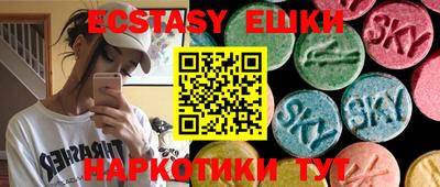 метамфетамин Бузулук