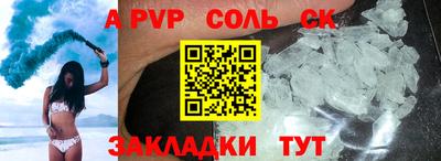 метамфетамин Бузулук