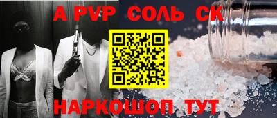 метамфетамин Бузулук