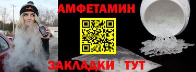 метамфетамин Бузулук