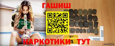 метамфетамин Бузулук