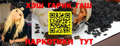 метамфетамин Бузулук