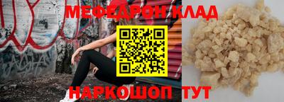 круглые Бугуруслан