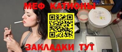 метамфетамин Бузулук