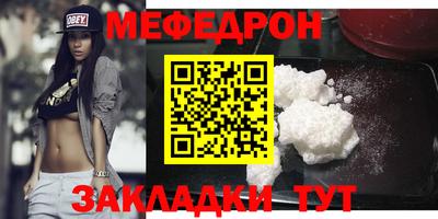 круглые Бугуруслан