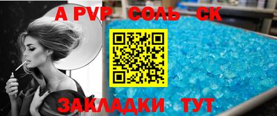 метамфетамин Бузулук