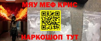 метамфетамин Бузулук