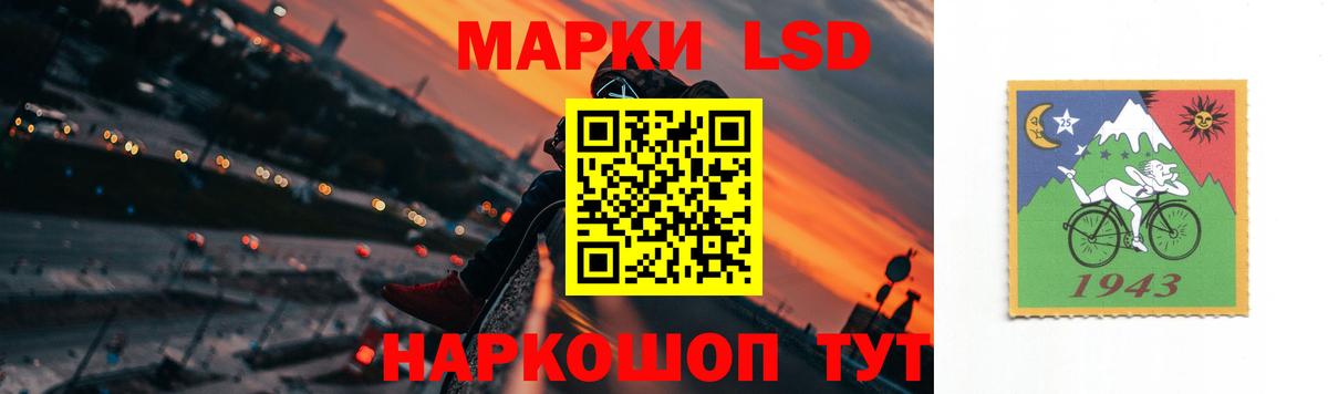 ЛСД экстази кислота Великие Луки