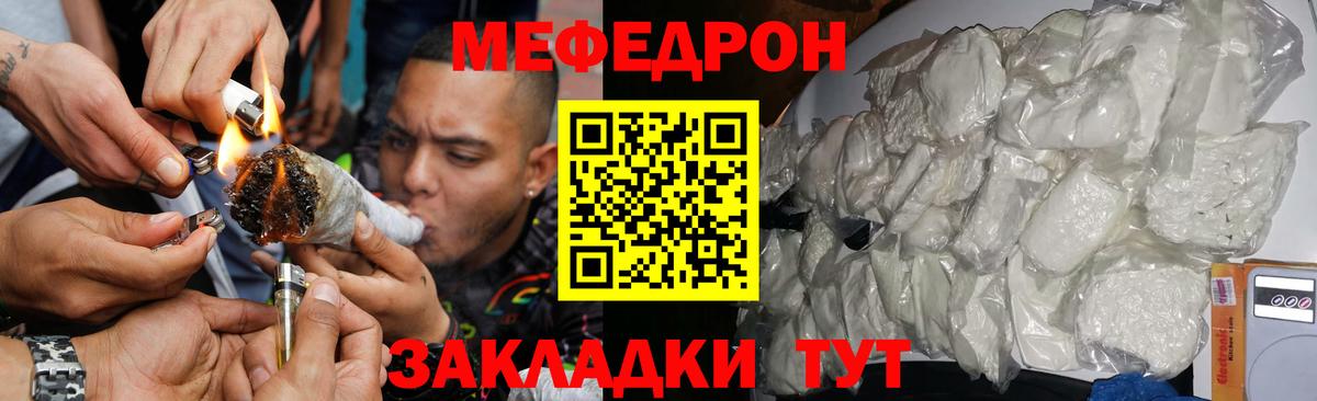 Меф кристаллы Великие Луки