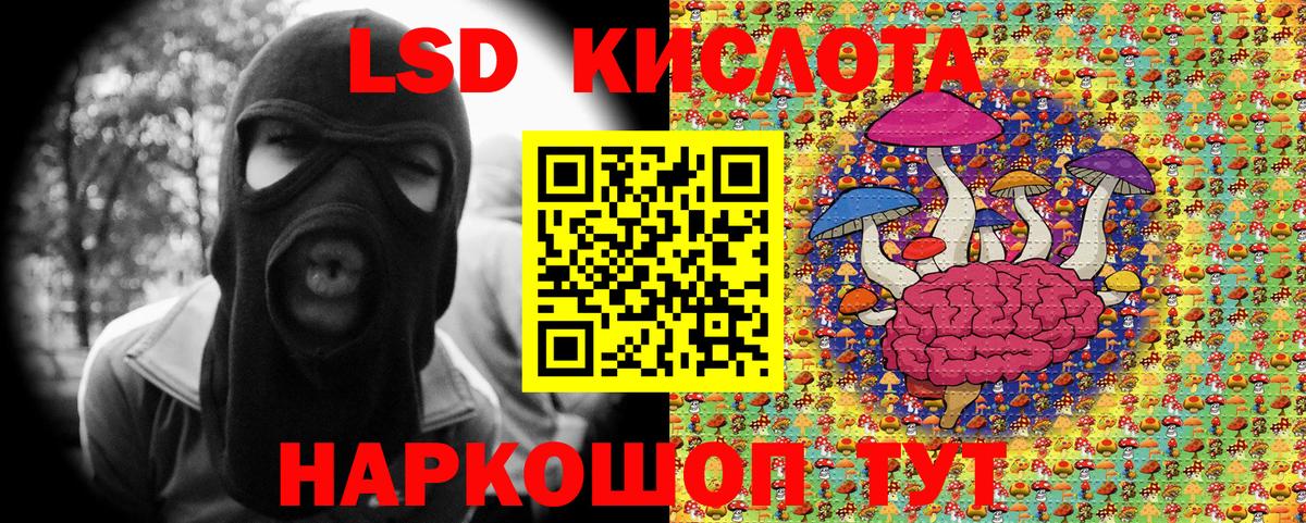 Марки 25I-NBOMe 1500мкг Великие Луки
